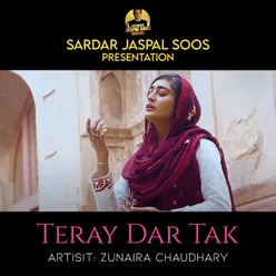 Teray Dar Tak